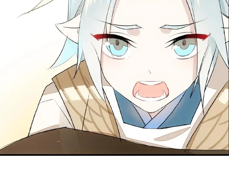 第5话 心动？ 第44页