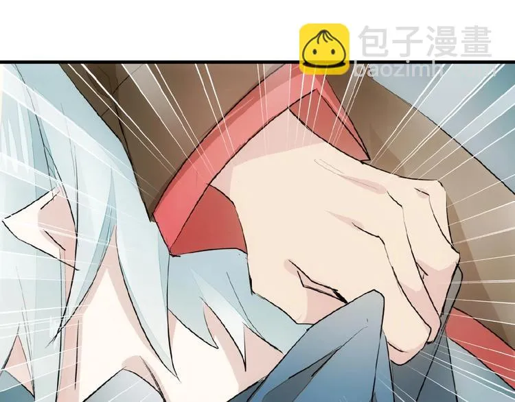 第5话 心动？ 第52页