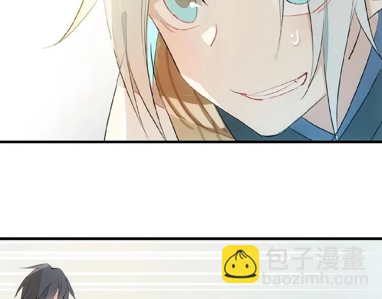 第5话 心动？ 第61页