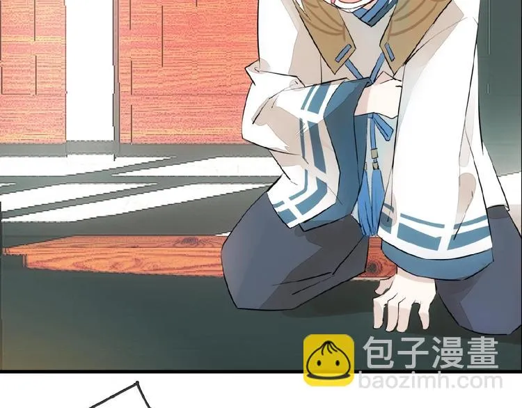 第5话 心动？ 第65页