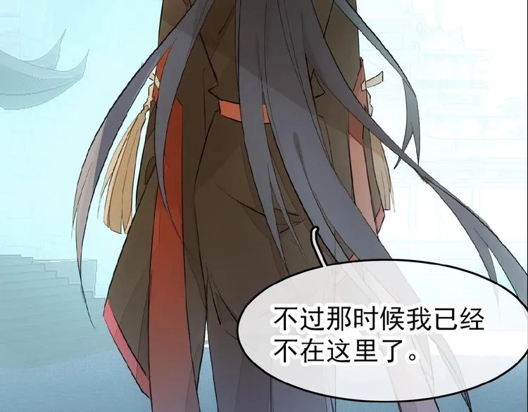 第5话 心动？ 第69页