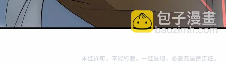 第5话 心动？ 第78页
