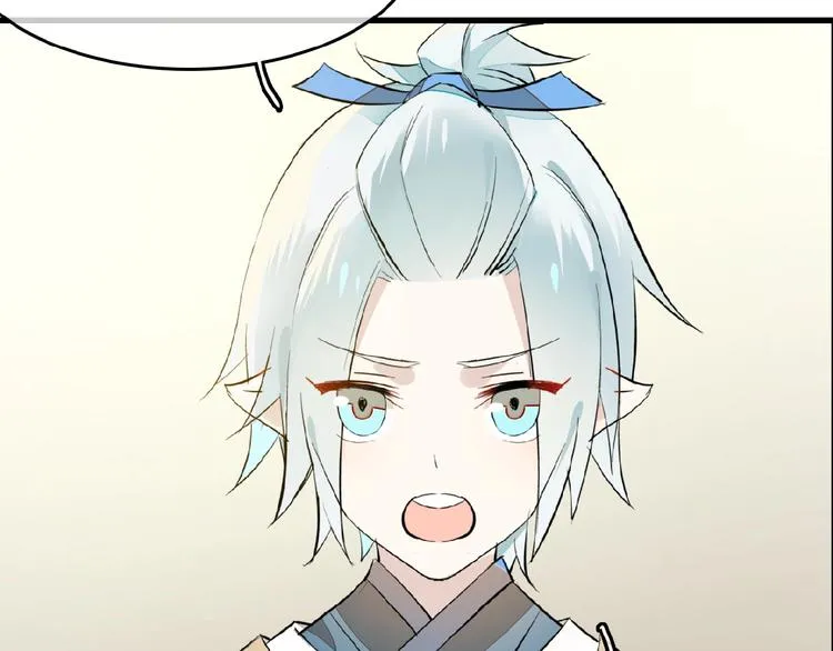 第4话 育魂的境地 第34页
