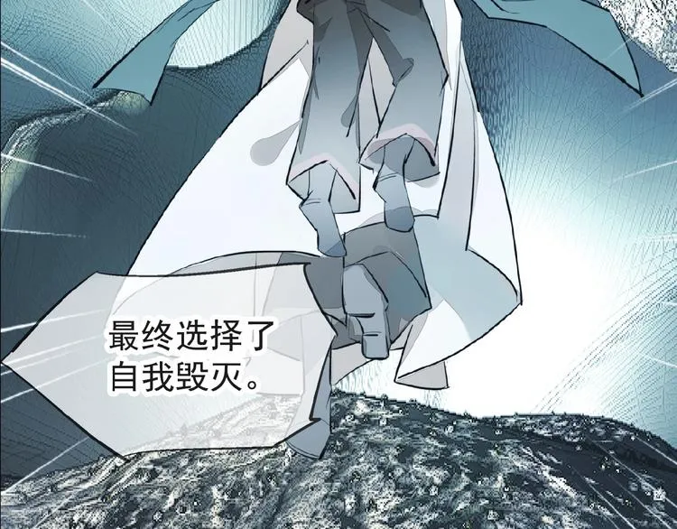 第4话 育魂的境地 第44页