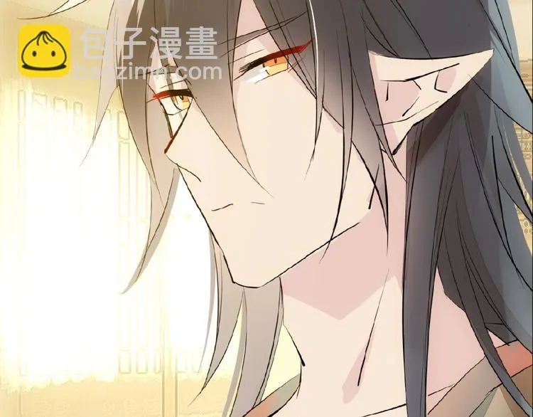第4话 育魂的境地 第57页