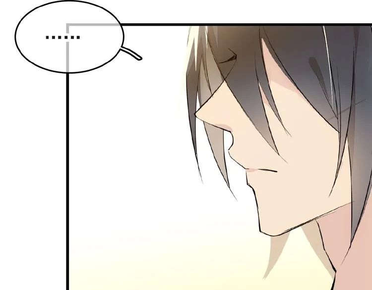 第4话 育魂的境地 第92页