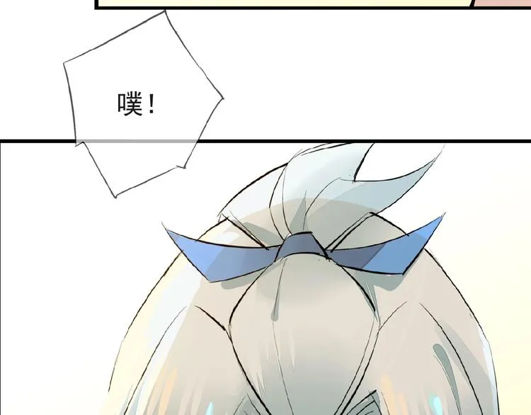 第4话 育魂的境地 第93页