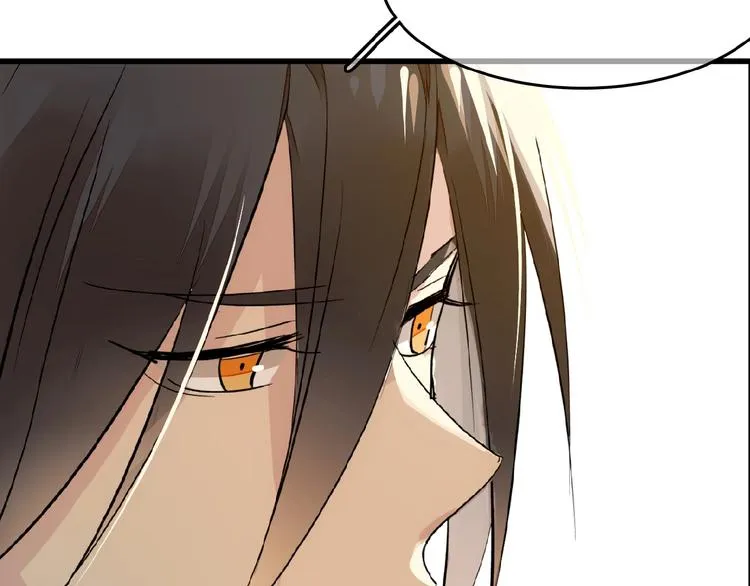 第4话 育魂的境地 第99页
