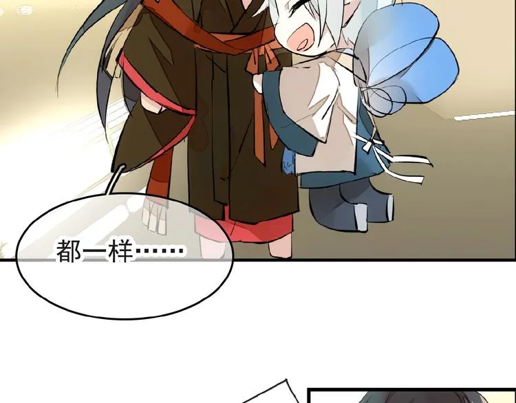 第4话 育魂的境地 第102页