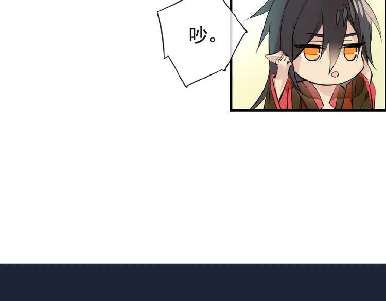 第4话 育魂的境地 第103页