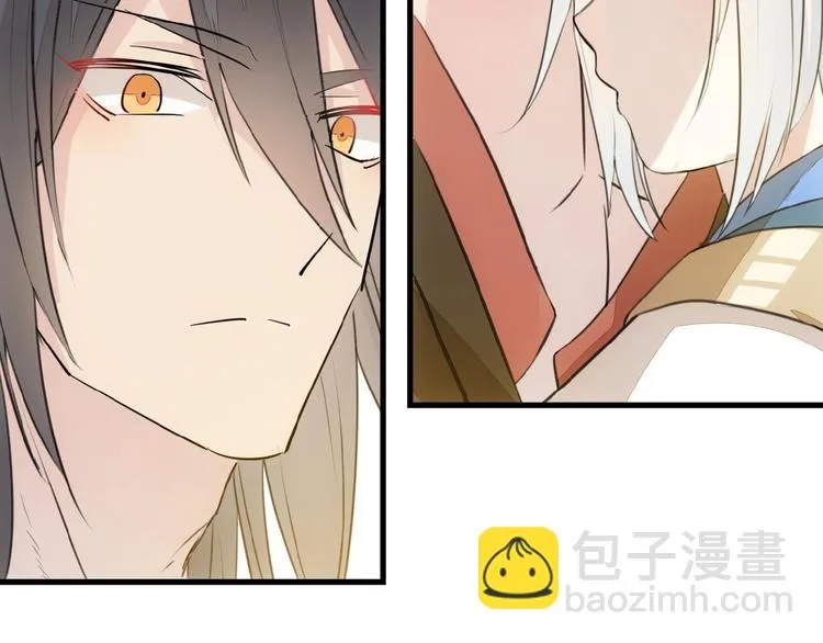 第3话 强行分配 第10页