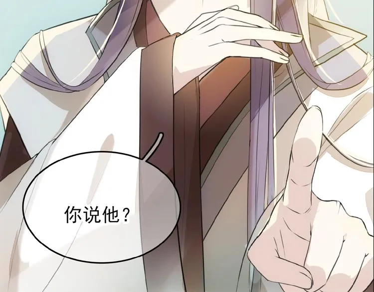 第3话 强行分配 第18页