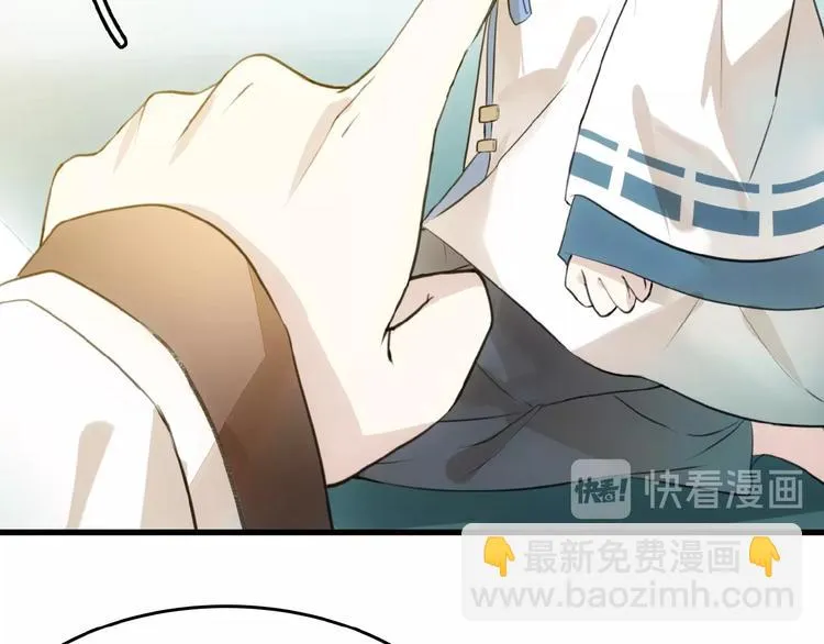 第3话 强行分配 第22页