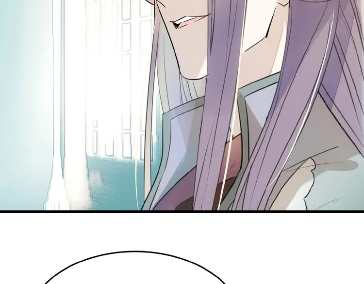 第3话 强行分配 第24页