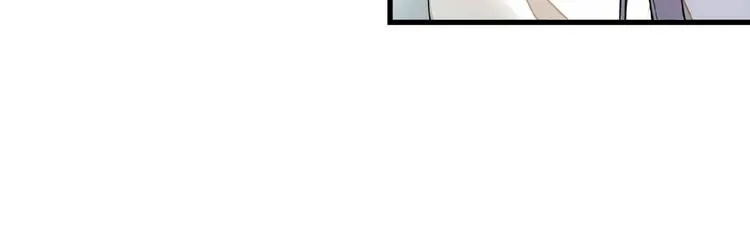 第3话 强行分配 第35页