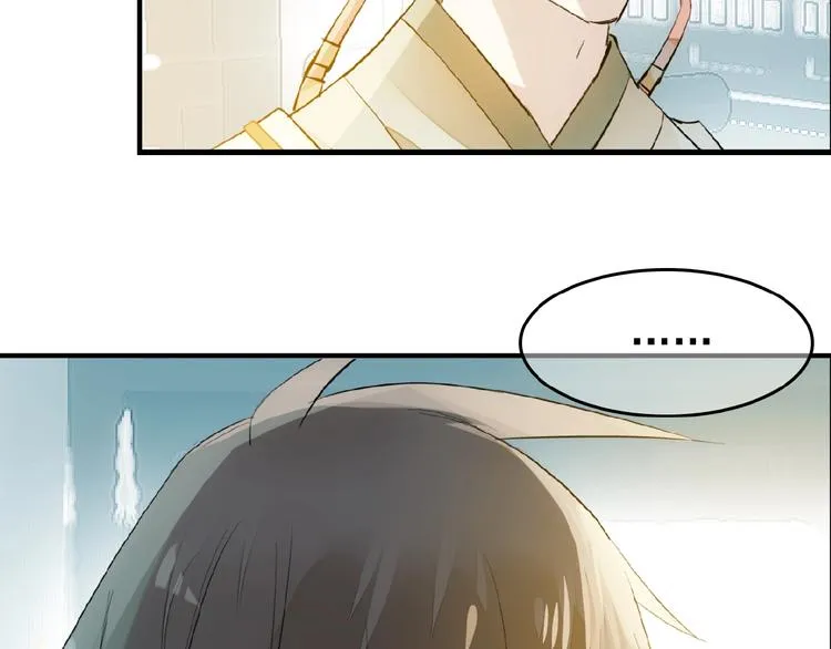 第3话 强行分配 第41页