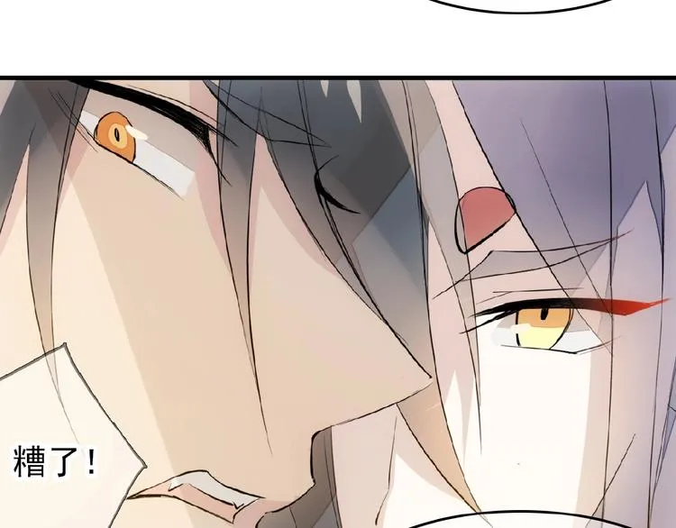 第3话 强行分配 第47页