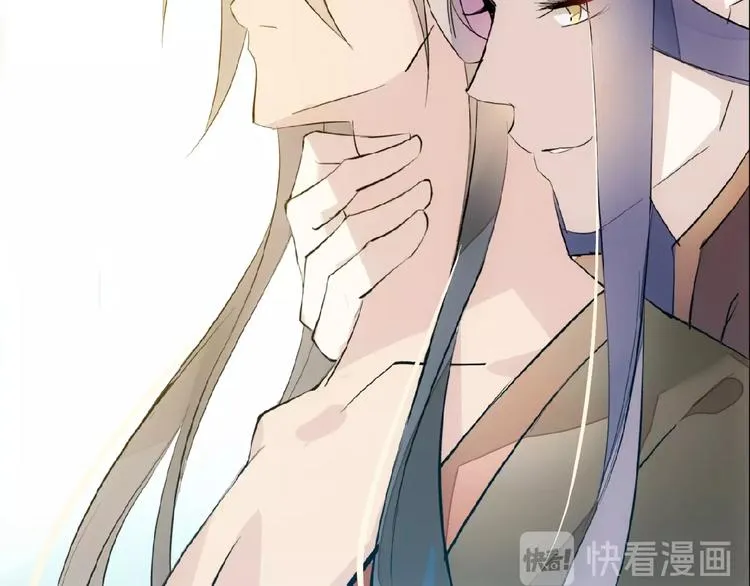 第3话 强行分配 第64页