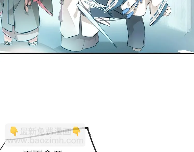 第3话 强行分配 第82页