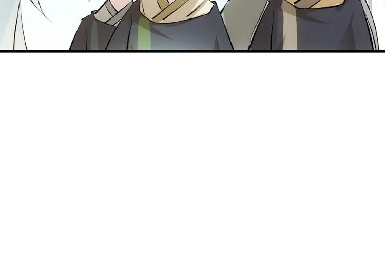第3话 强行分配 第84页
