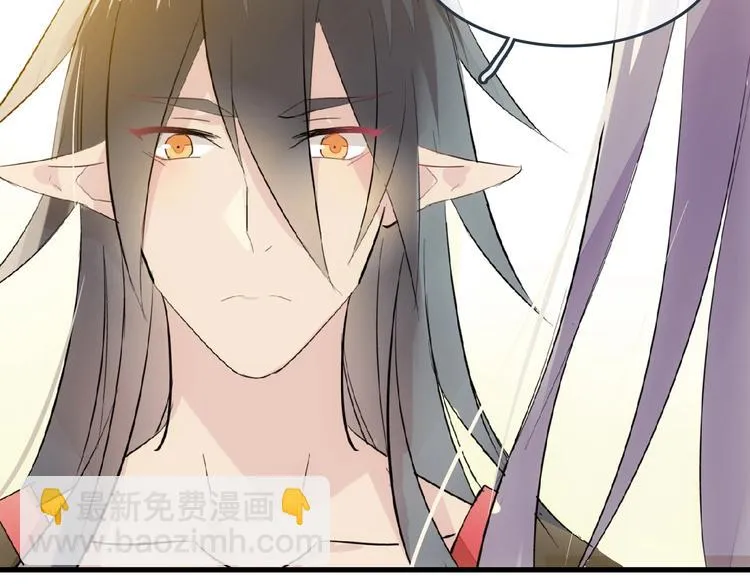 第3话 强行分配 第100页