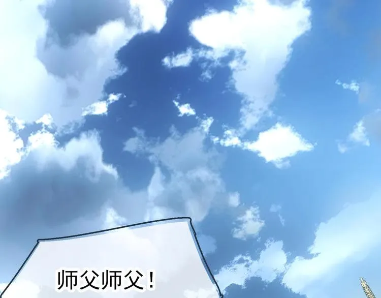 第2话 三日之限 第11页