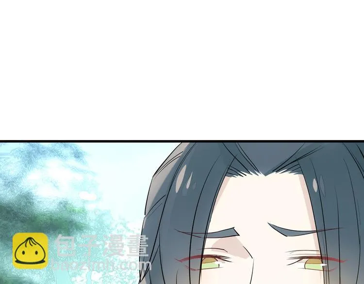 第1话 做我的育魂 第56页