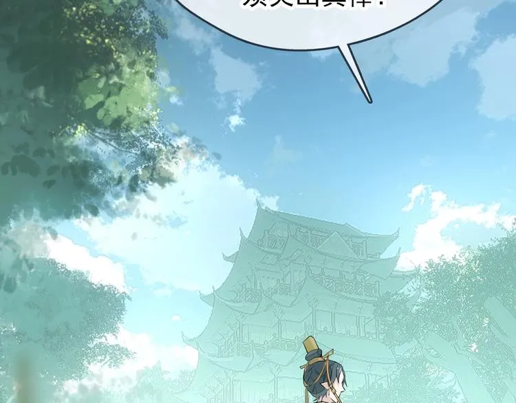第1话 做我的育魂 第62页