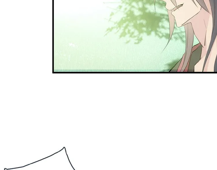 第1话 做我的育魂 第91页