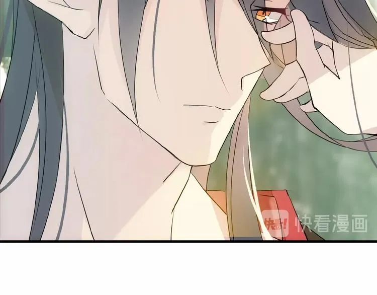 第1话 做我的育魂 第107页