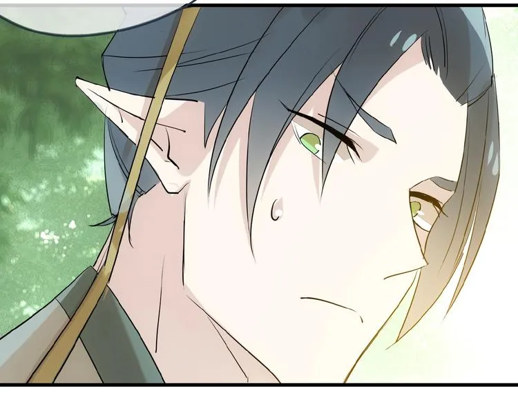 第1话 做我的育魂 第145页