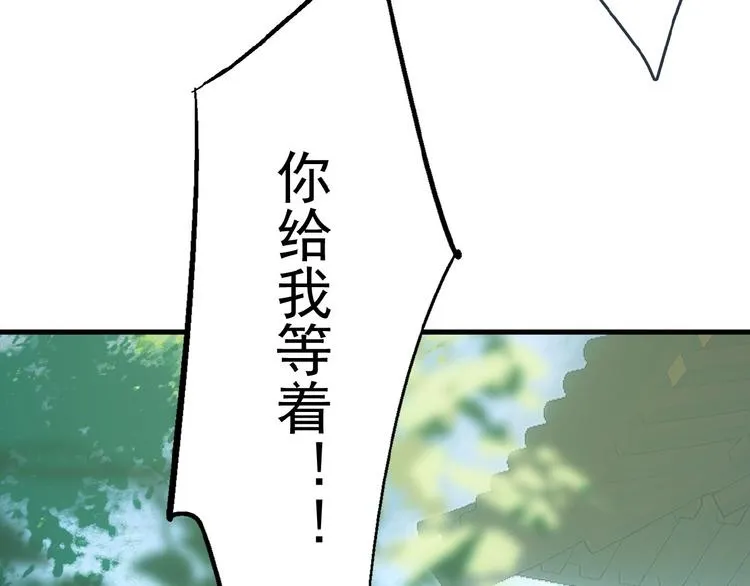 第1话 做我的育魂 第169页