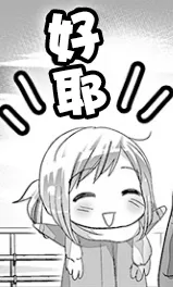 第33话 第11页