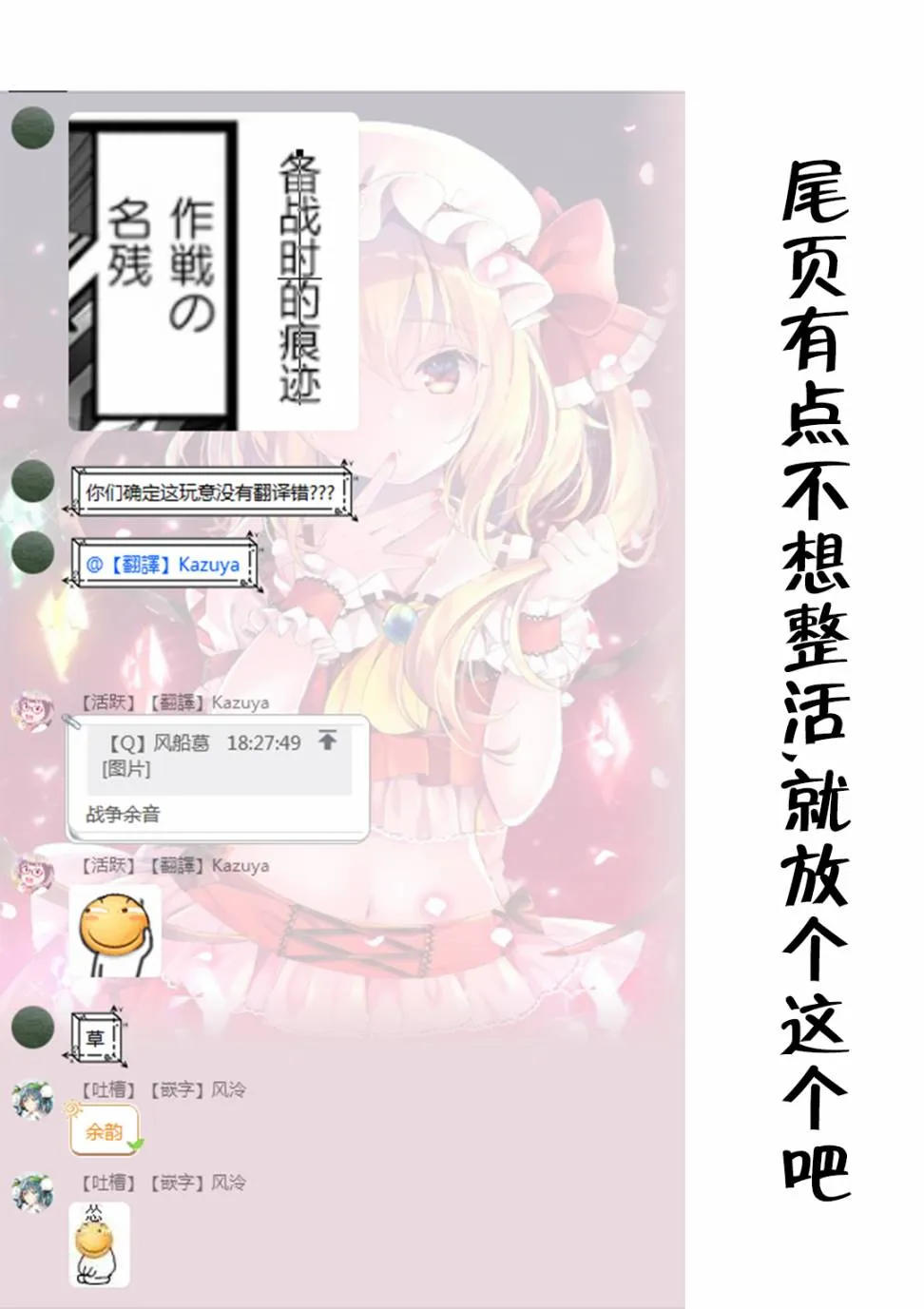 第30话 第7页