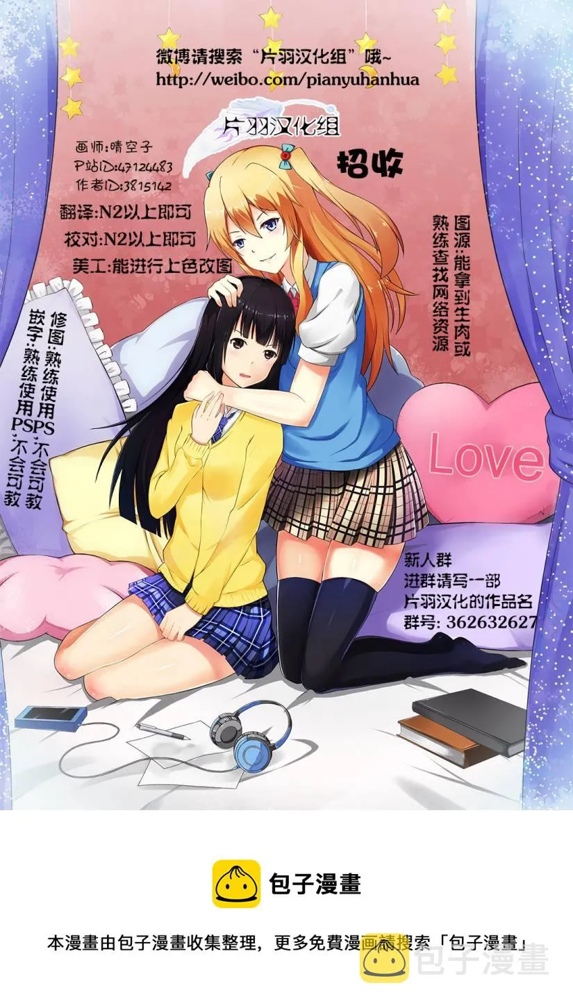 第16话 第8页