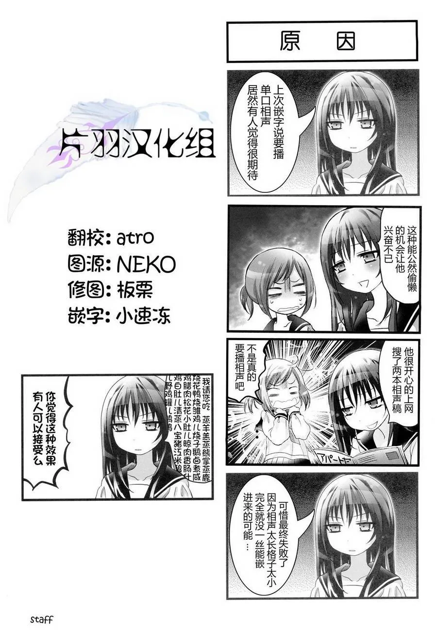 第15话 第7页