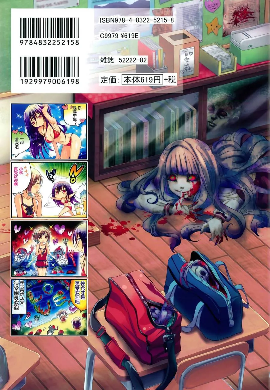 第01话 第2页