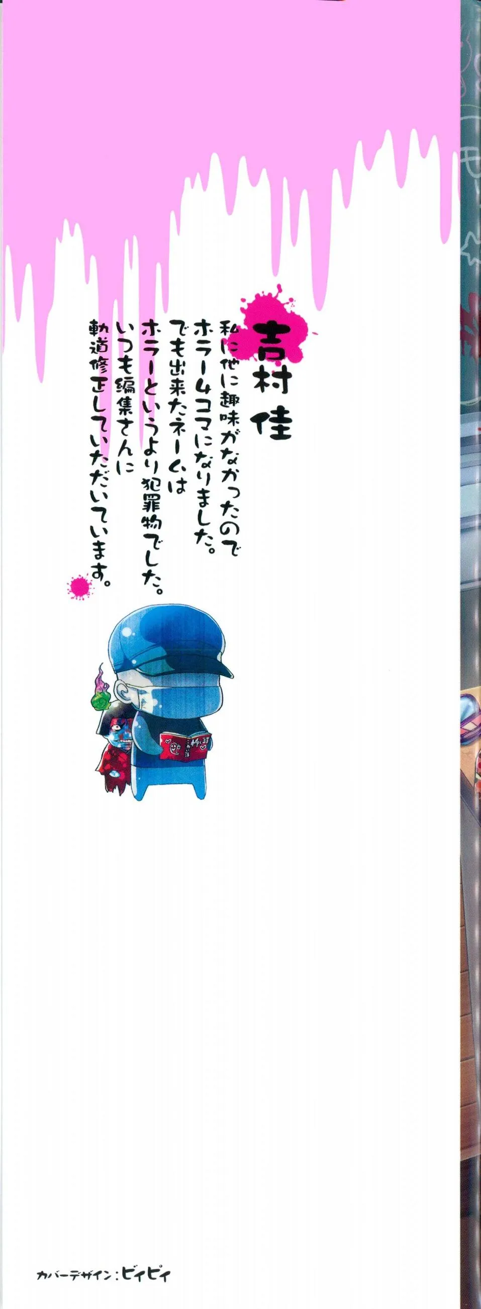 第01话 第4页