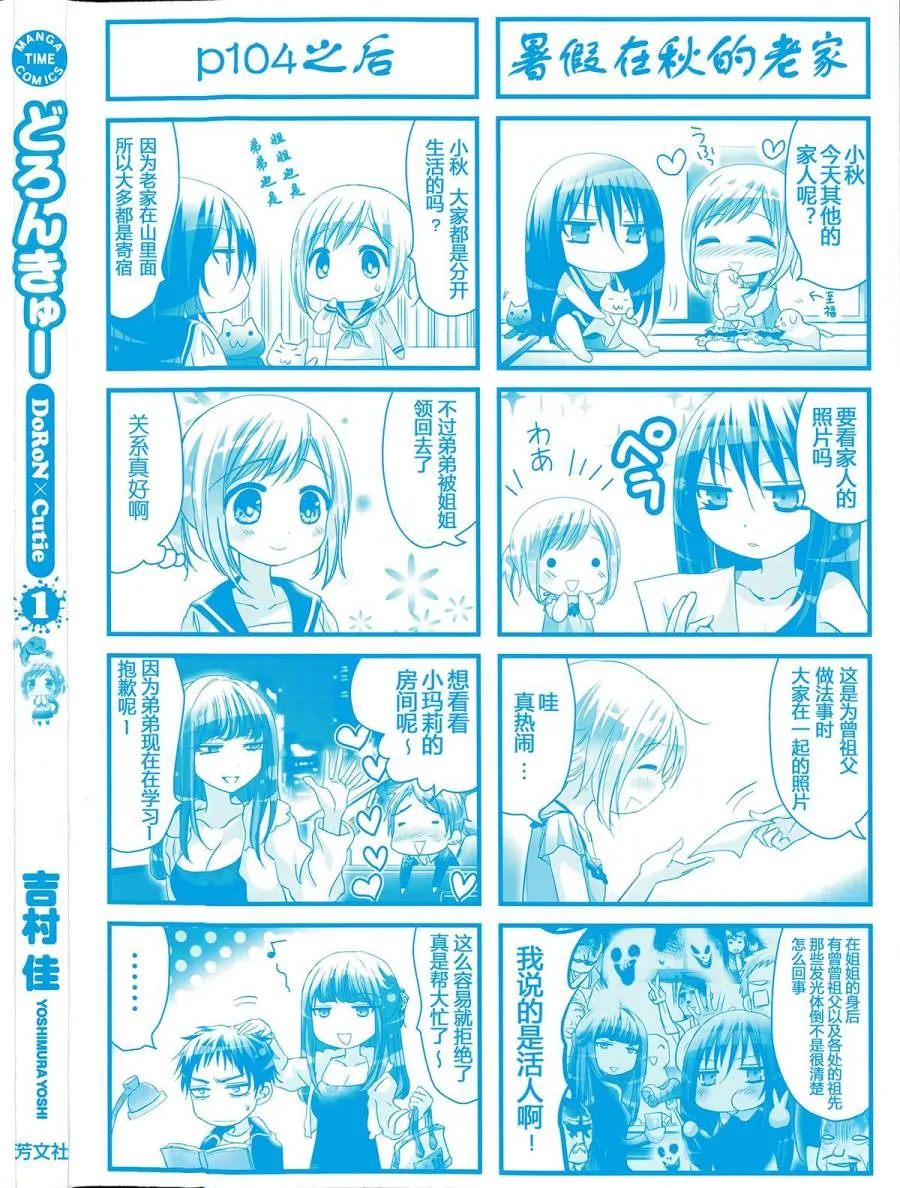 第01话 第5页