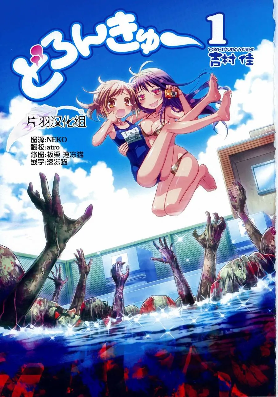 第01话 第7页