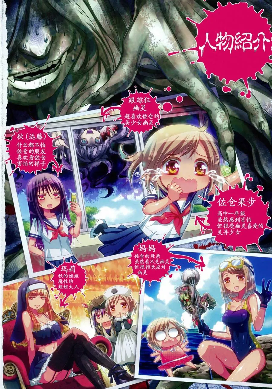 第01话 第8页