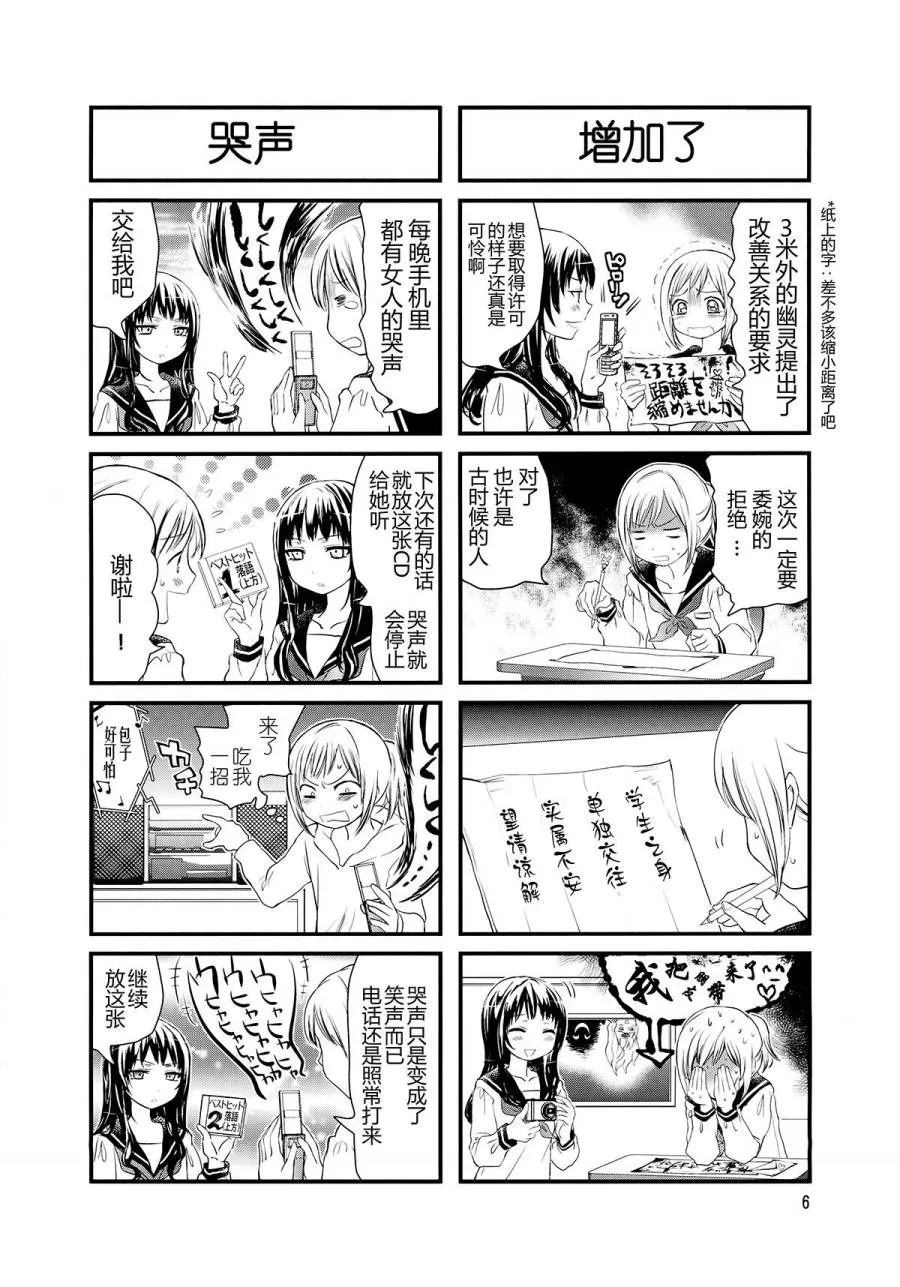 第01话 第12页