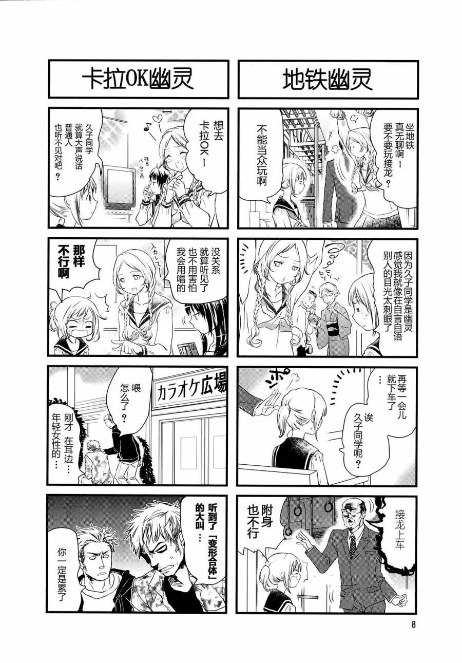 第01话 第14页