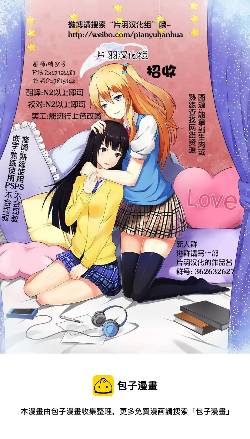 第01话 第15页