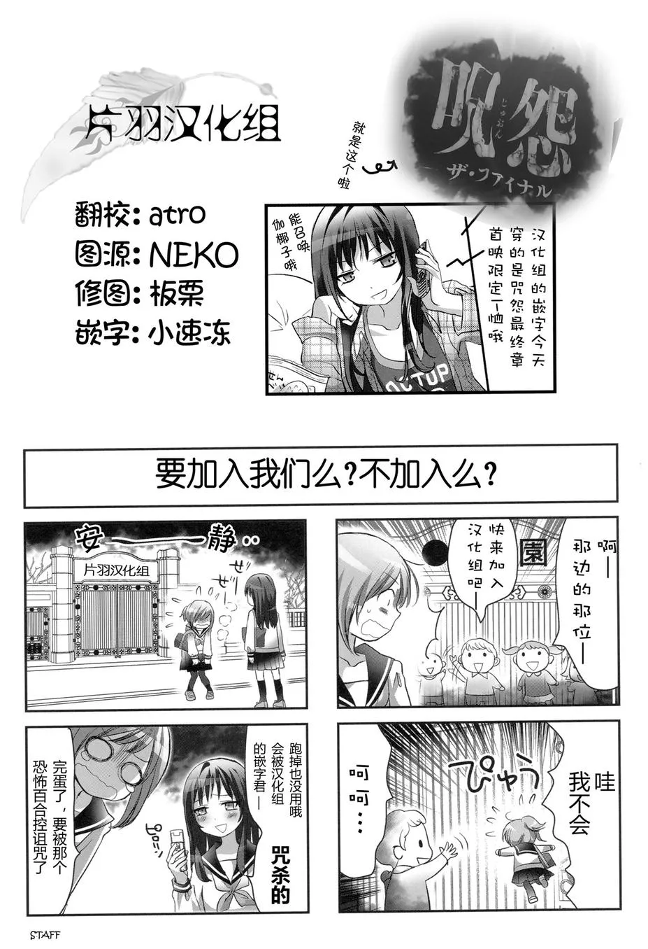 第03话 第7页