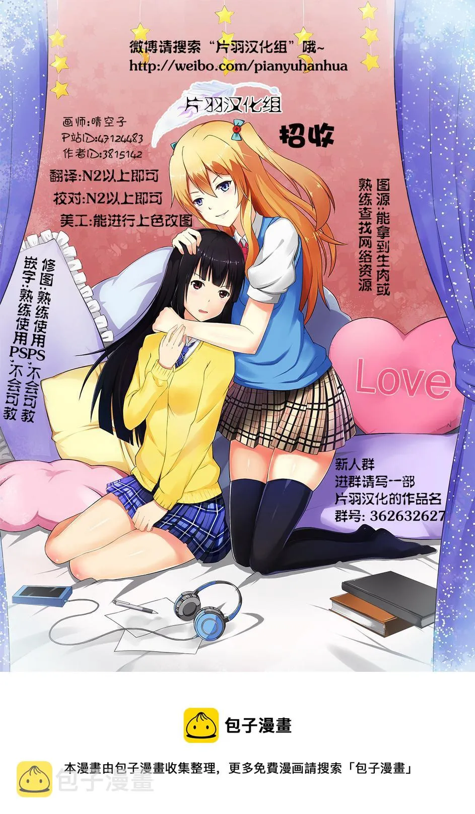 第04话 第8页