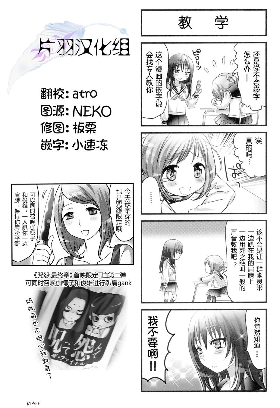 第06话 第7页