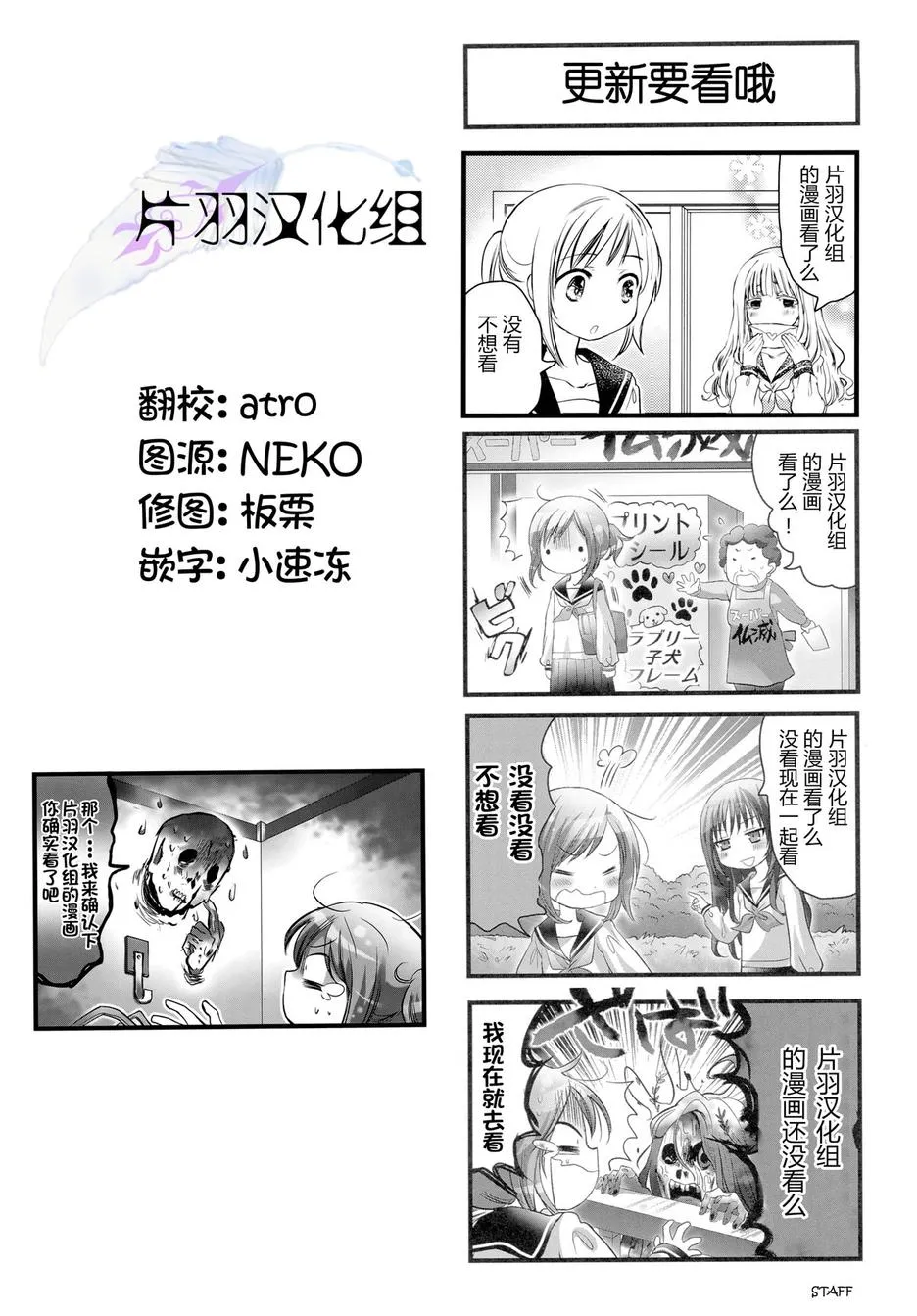 第07话 第7页