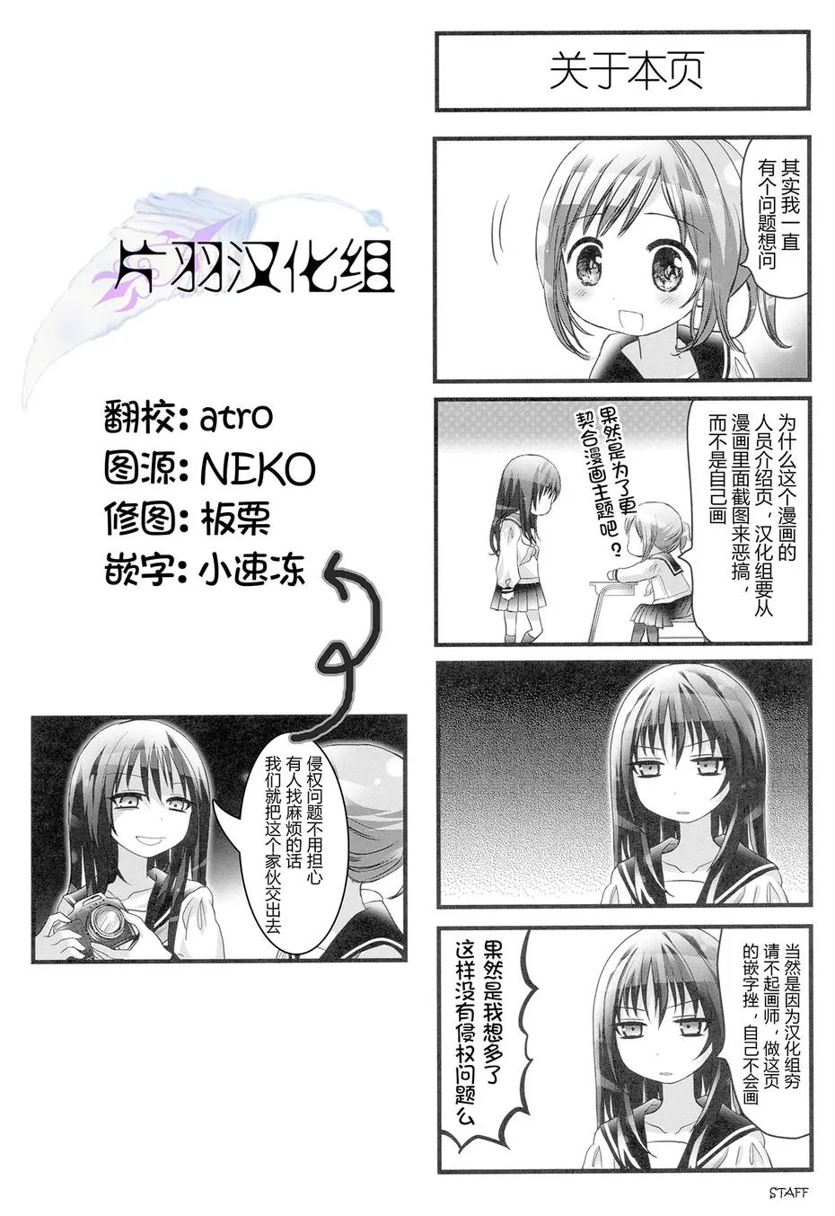 第08话 第7页