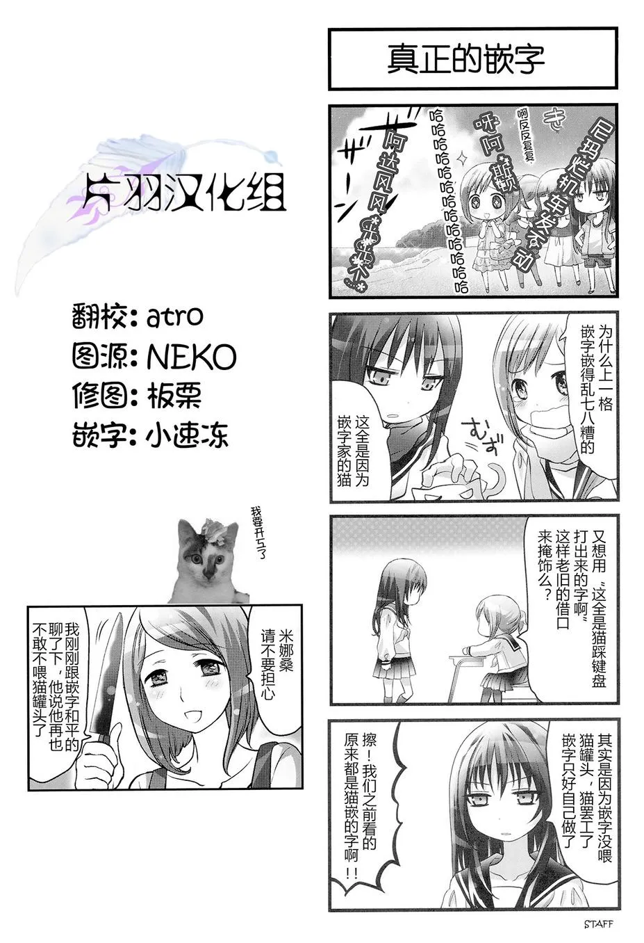 第09话 第7页